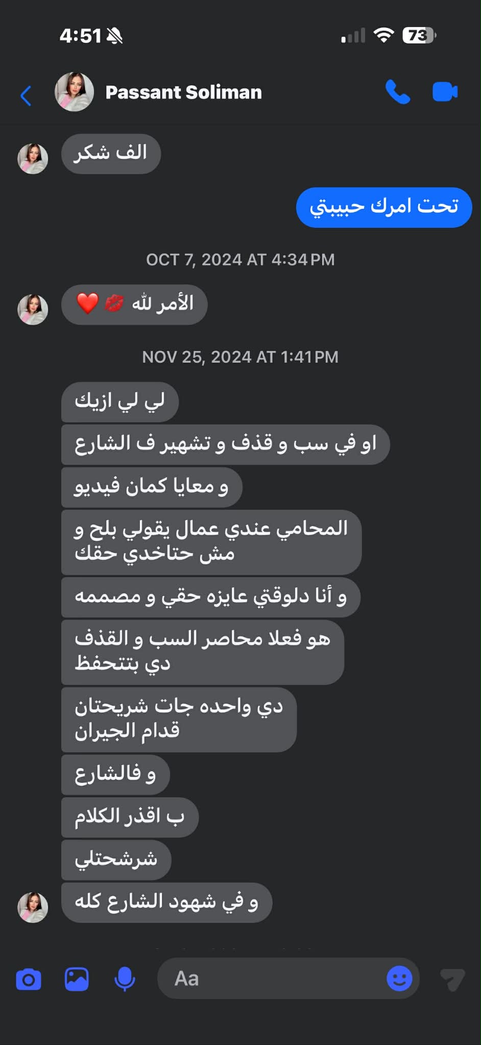 WhatsApp Image 2026-04-12 at 8.52.02 AM (1)_1687_1